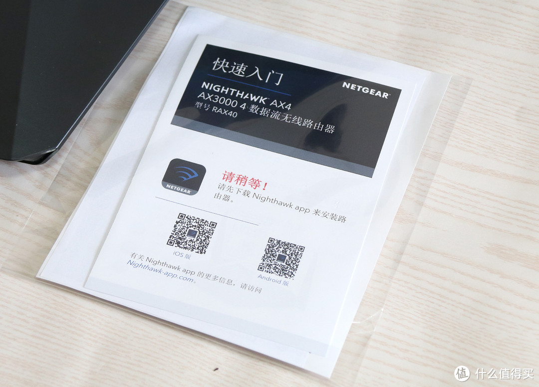 WiFi 6真香？假的！有WiFi 6路由没WiFi 6设备也是白搭