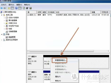 小白手把手带你给电脑安装东芝硬盘