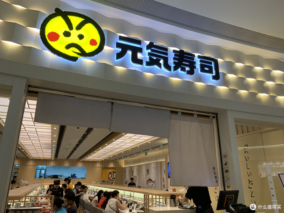 大V说,人均低于200的日料最好别吃,看来是真的
