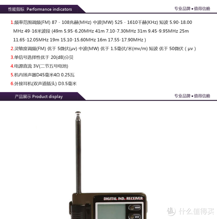 德生PL365上手测评