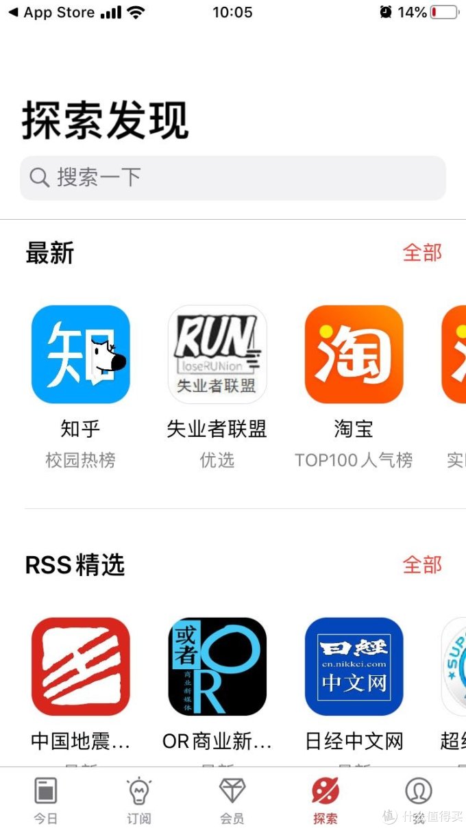 苹果app推荐集(一)