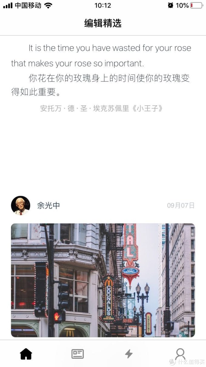 苹果app推荐集(一)