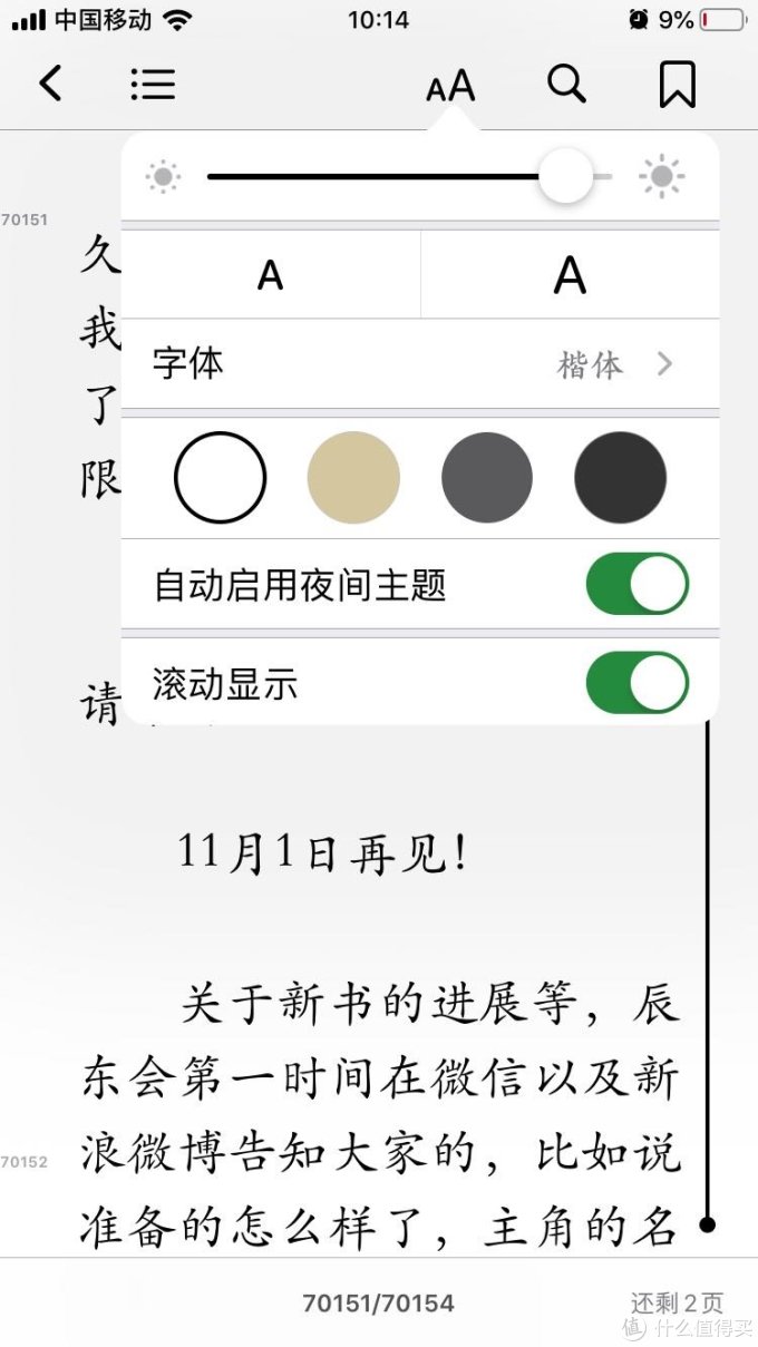 苹果app推荐集(一)