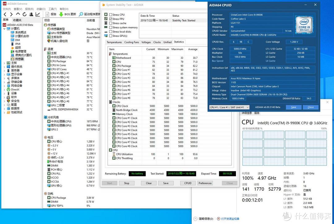 静音白天使の9900K+M11A+STRIX 2080TI+海韵FOCUS1000W+ FD Meshify  S2装机show