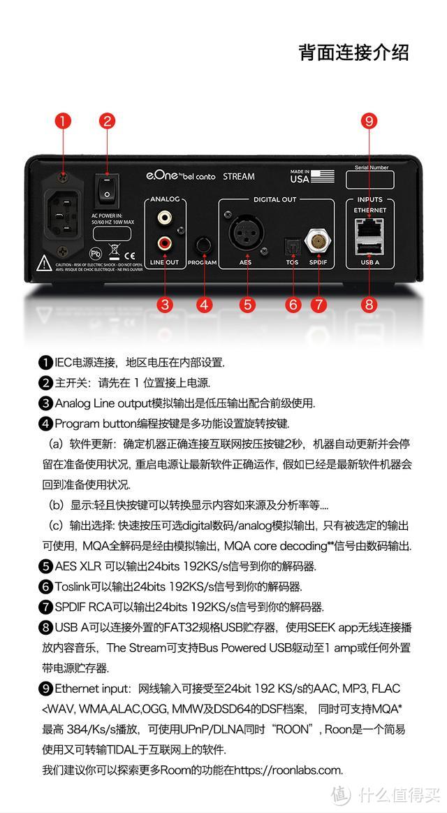 美国霸道重新塑造完美音源！美宝声Bel Canto发布高级数字播放器