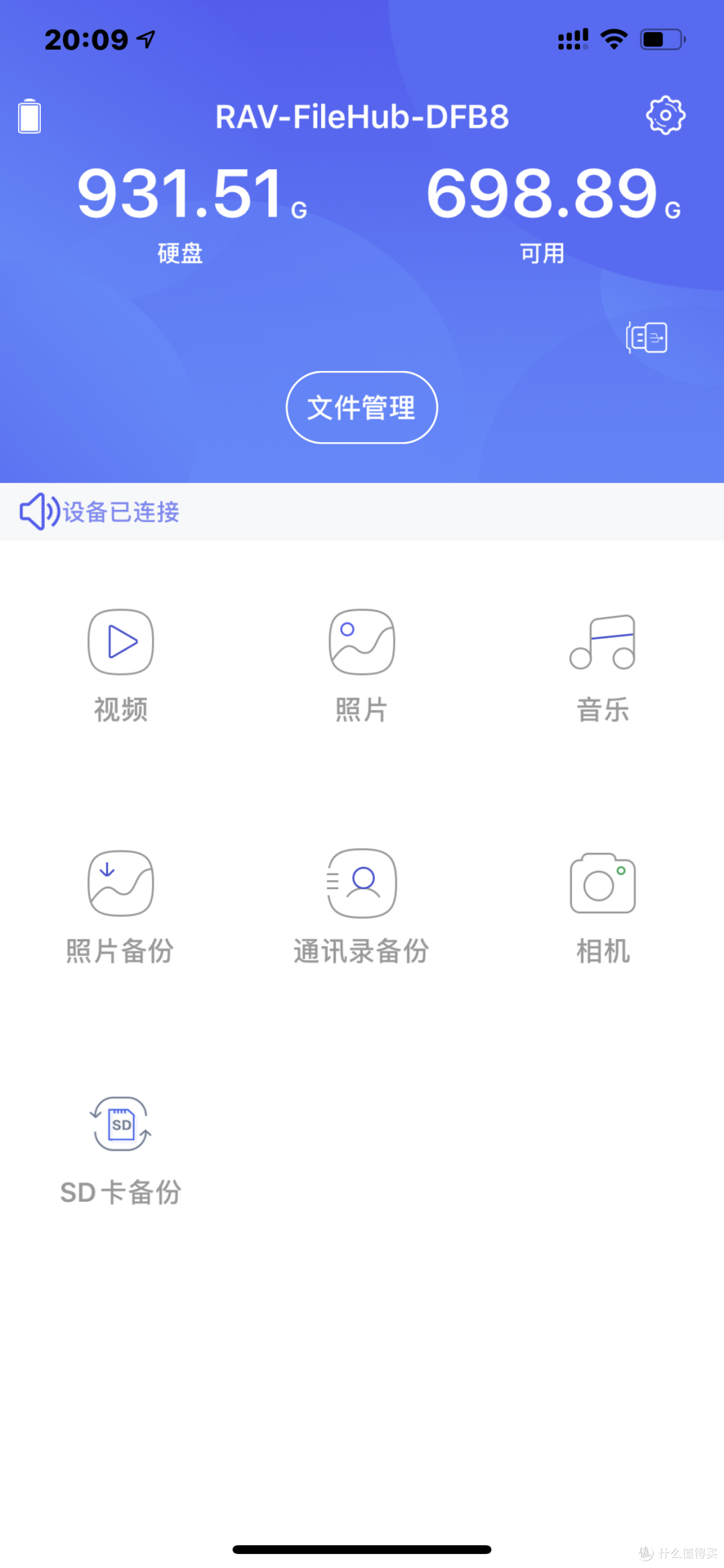 体验多功能集于一身无线wifi·多功能文件管理器RAVPOWER RP-WD009