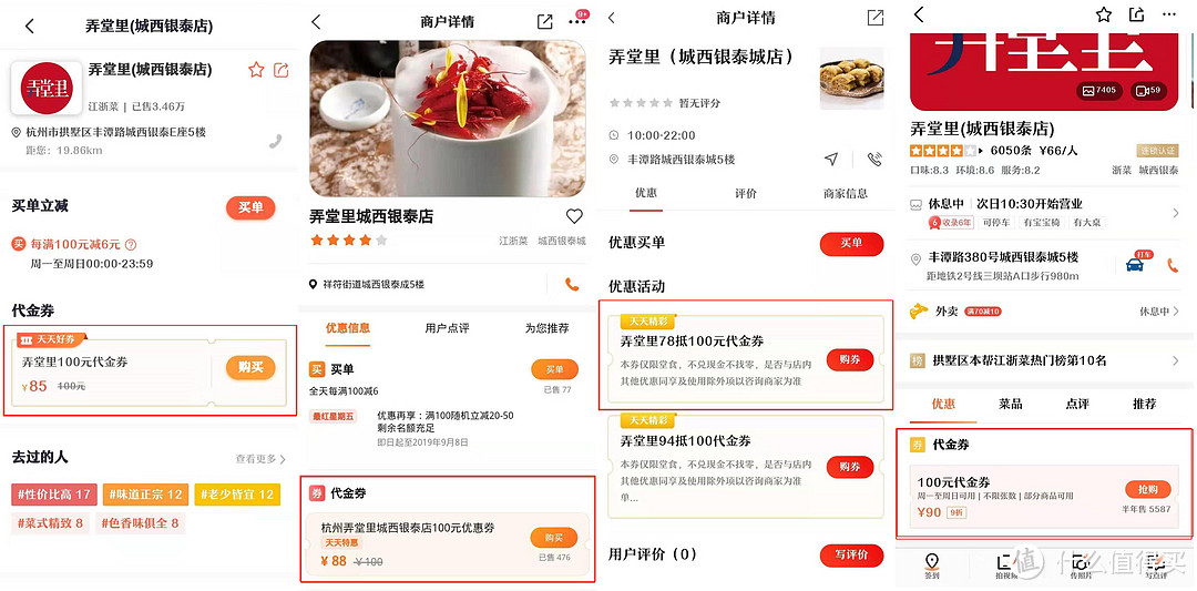 吃货的狂欢，最值得申请的“饭卡”大比拼