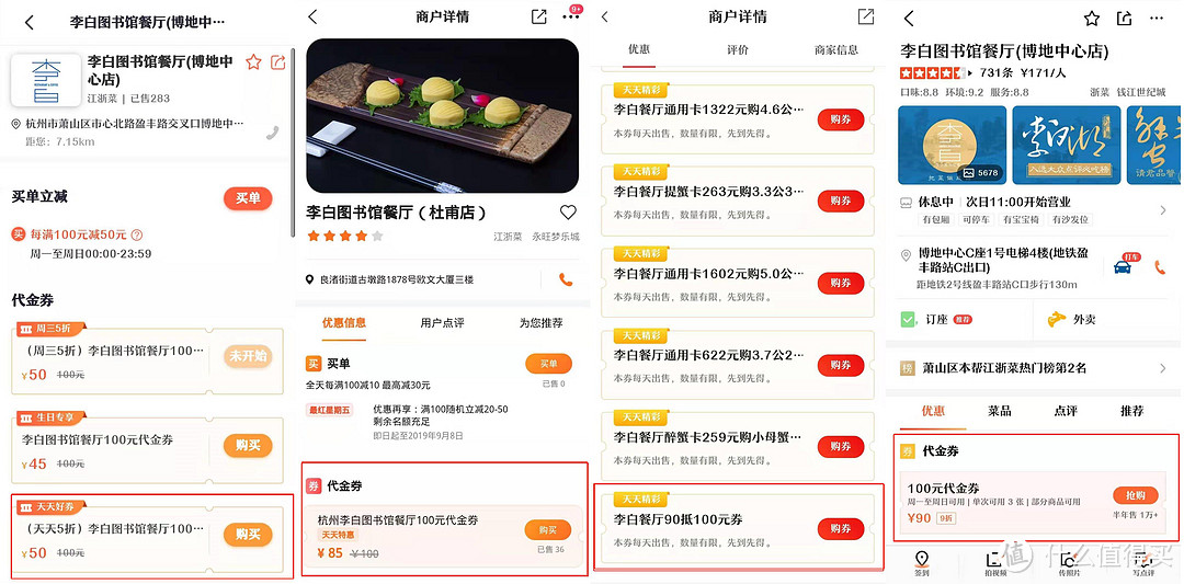 吃货的狂欢，最值得申请的“饭卡”大比拼