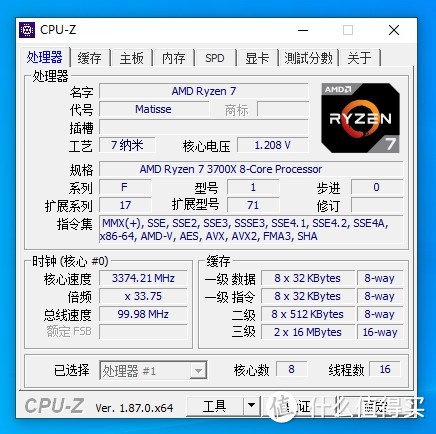 AMD Ryzen7 3700X 八核十六线程处理器，牛x的数据