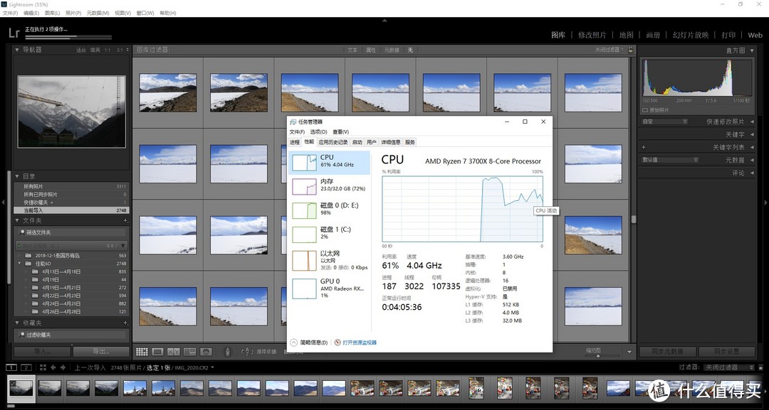 用LR导入四千多张照片时的CPU占用
