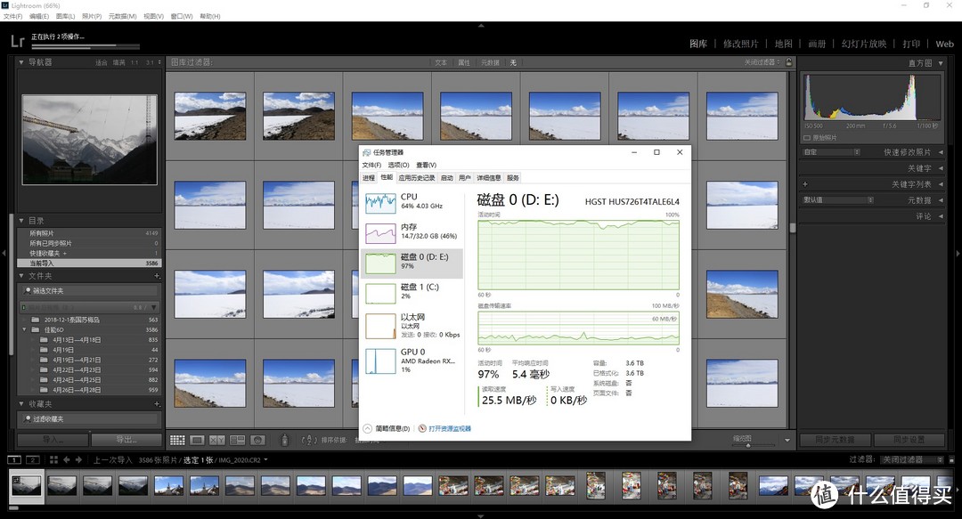 用LR导入四千多张照片时的硬盘状态