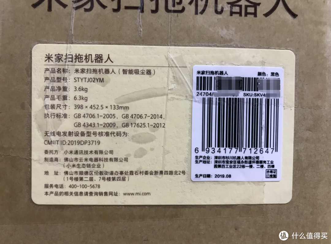 万字长文详细测评：米家 新一代拖扫机器人 VS 石头 T6 拖扫机