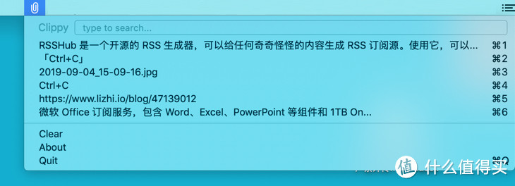 Ctrl C 不够用了 试试这几款剪贴板工具吧 软件应用 什么值得买