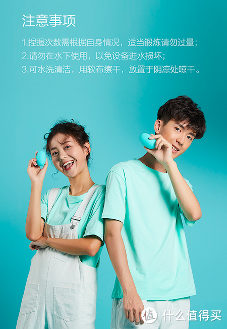 压力大,捏一下,智能有趣笑哈哈,YUNMAI智能减压捏捏球轻测