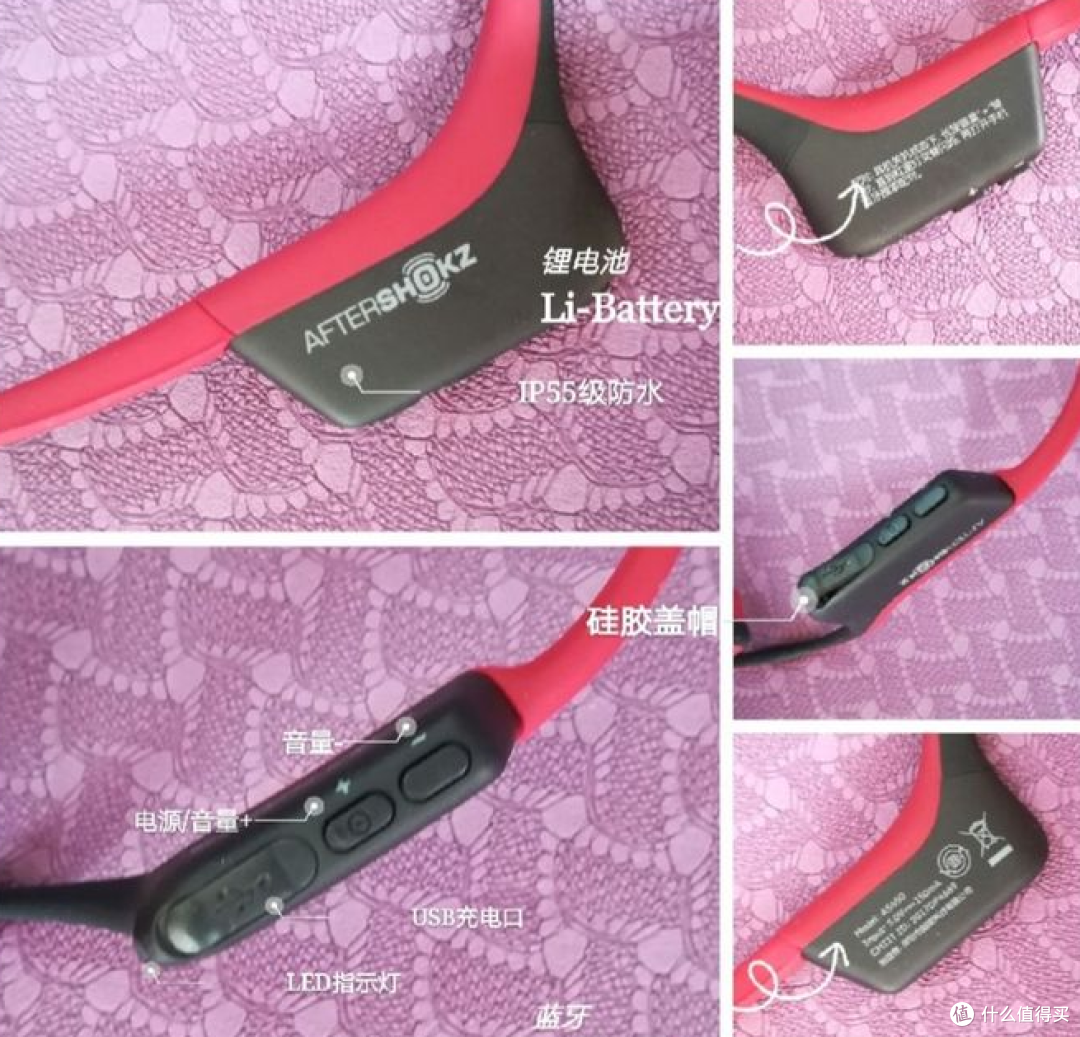 韶音AS650骨传导耳机,耳朵的美好体验