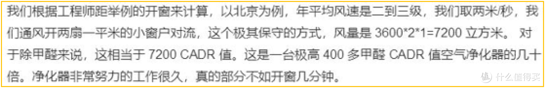 戴森出了新品,你交智商税了吗?