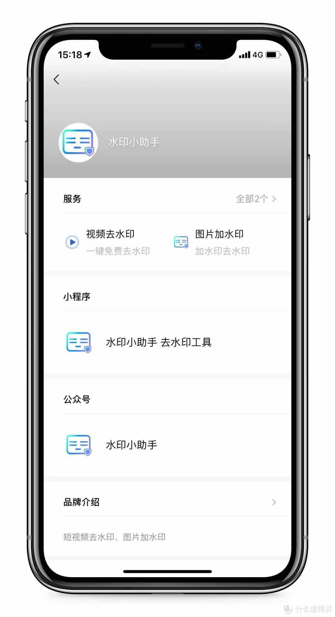 现在还用APP？九款好用到爆炸的小程序推荐，光速提升你的工作效率！