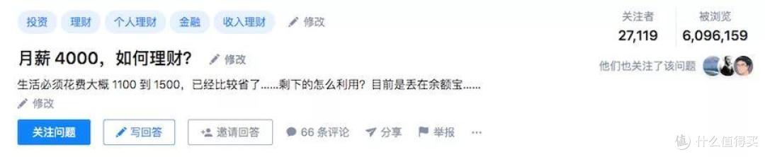 全球降息的时代，有哪些安全靠谱的理财方式？