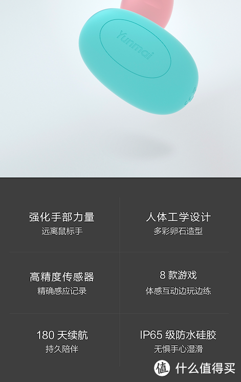 压力大,捏一下,智能有趣笑哈哈,YUNMAI智能减压捏捏球轻测