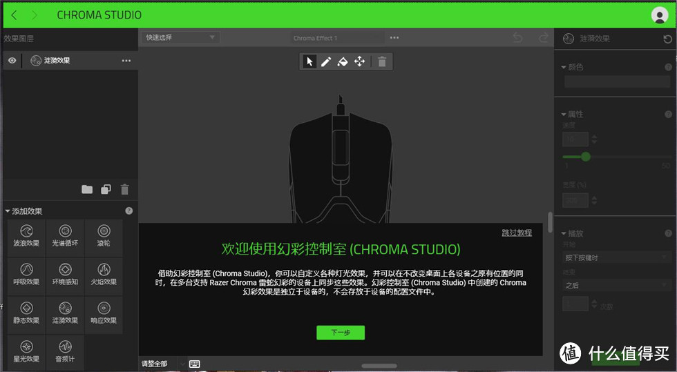 雷蛇Razer新品毒蝰上手体验——69蛇不止闷骚,还有轻盈灵敏