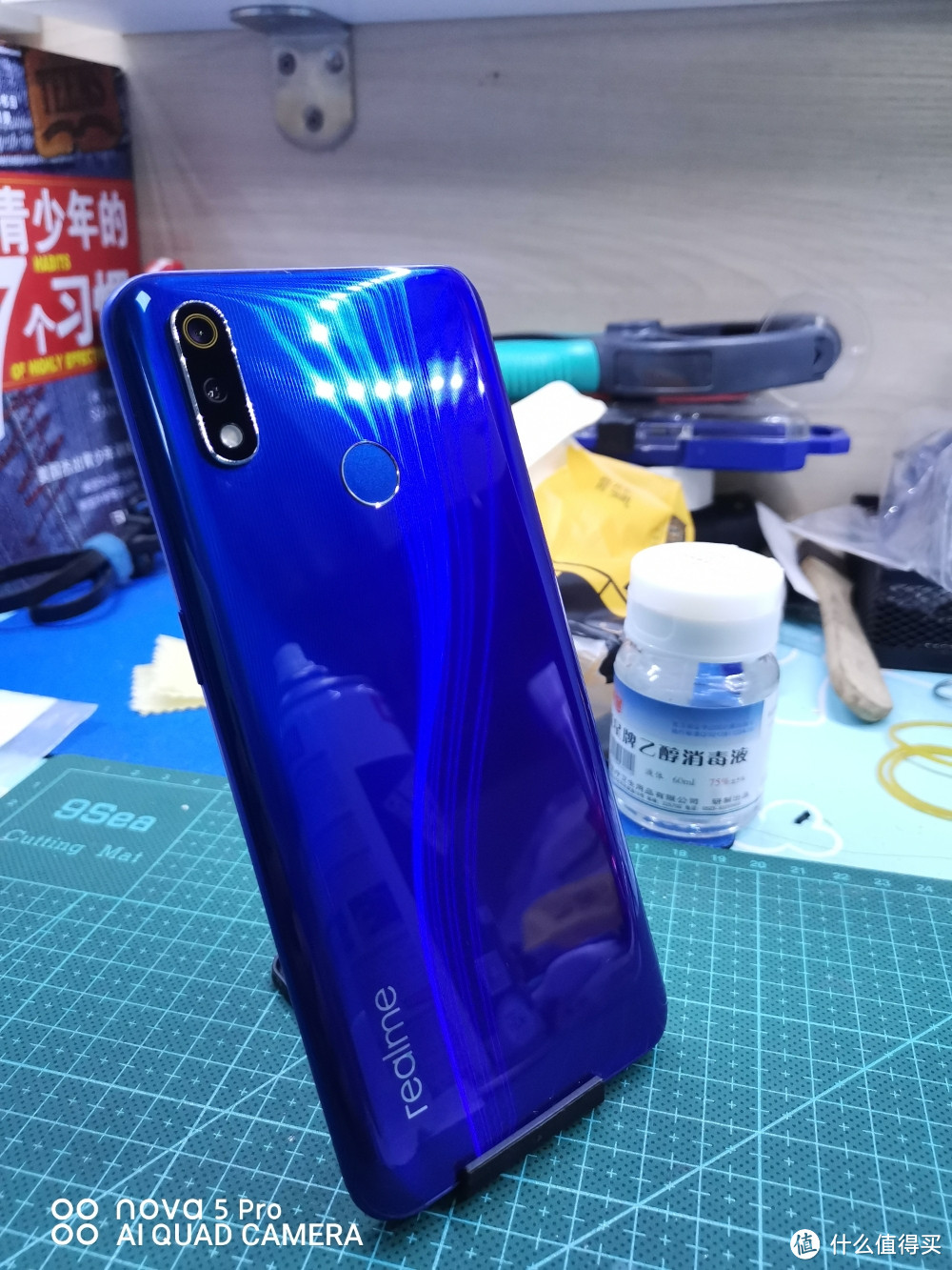 realme x青春版 使用心得