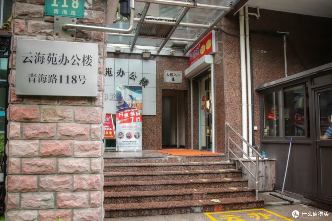 号称“天下第一粉“的酸辣粉，在魔都有正宗的吗？
