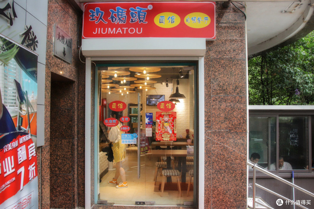 号称“天下第一粉“的酸辣粉，在魔都有正宗的吗？