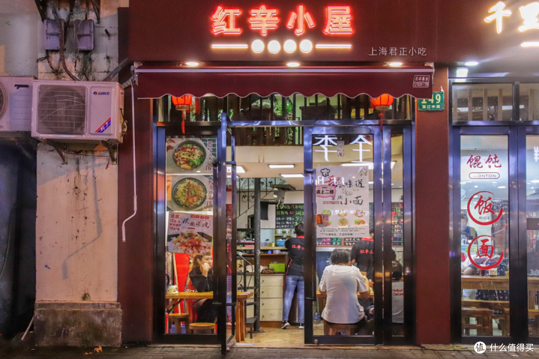 号称“天下第一粉“的酸辣粉，在魔都有正宗的吗？