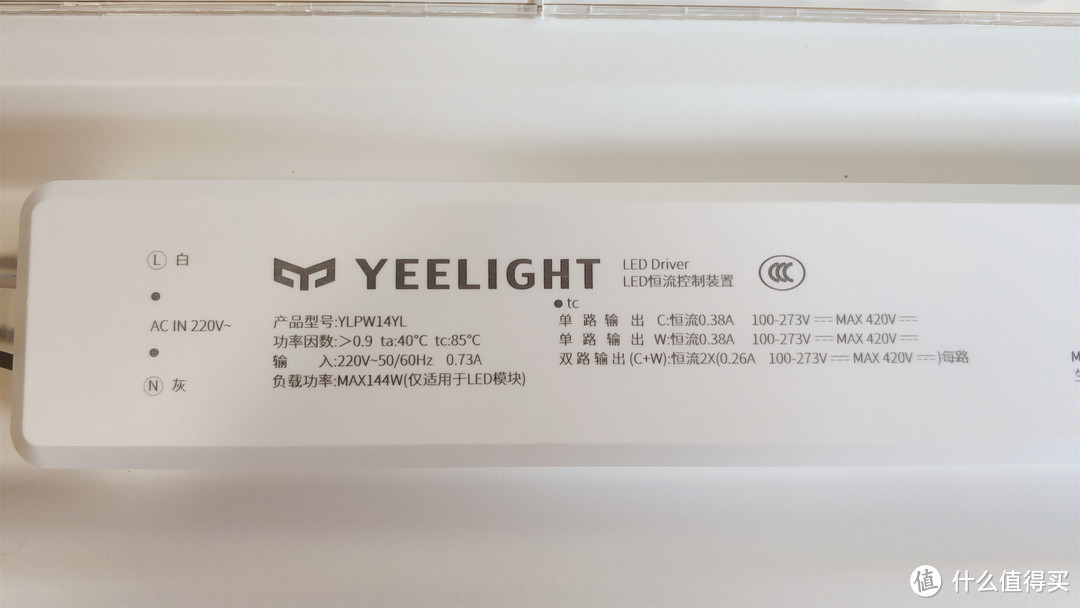 简洁、明亮、防虫、智能，Yeelight全屋照明智能化家居了解下