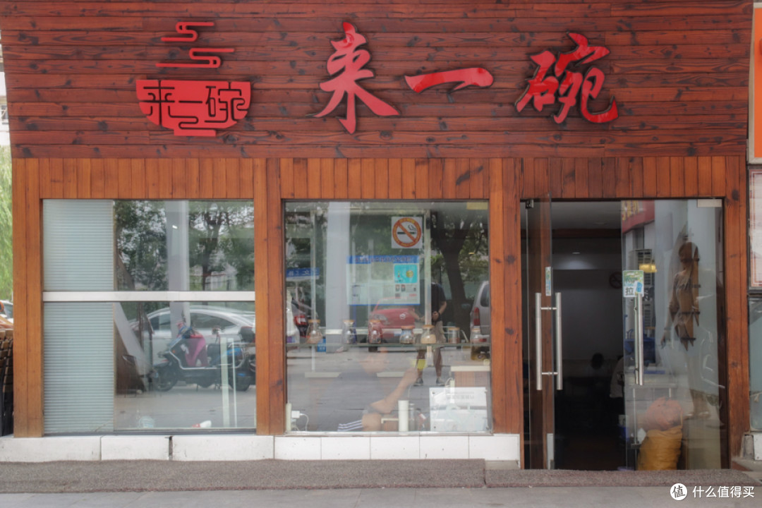 号称“天下第一粉“的酸辣粉，在魔都有正宗的吗？