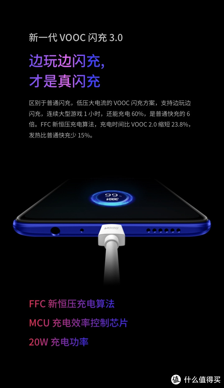 realme x青春版 使用心得