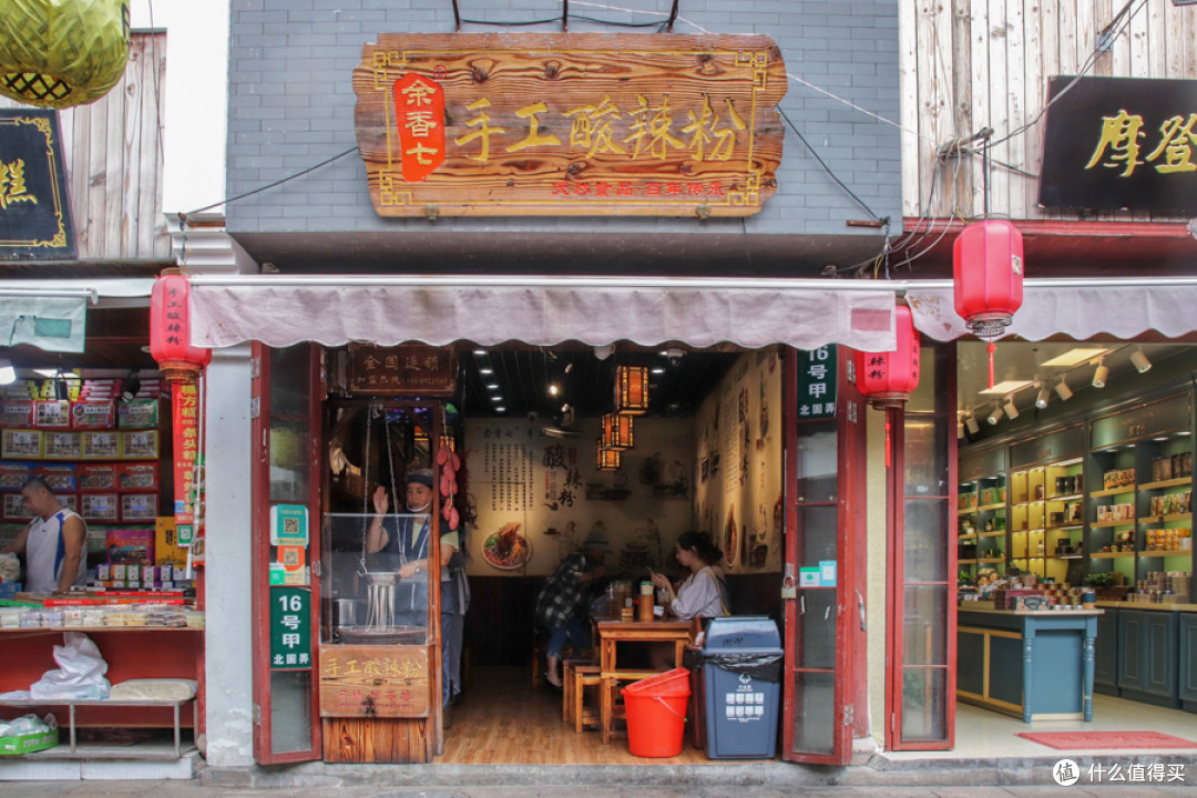 号称“天下第一粉“的酸辣粉，在魔都有正宗的吗？