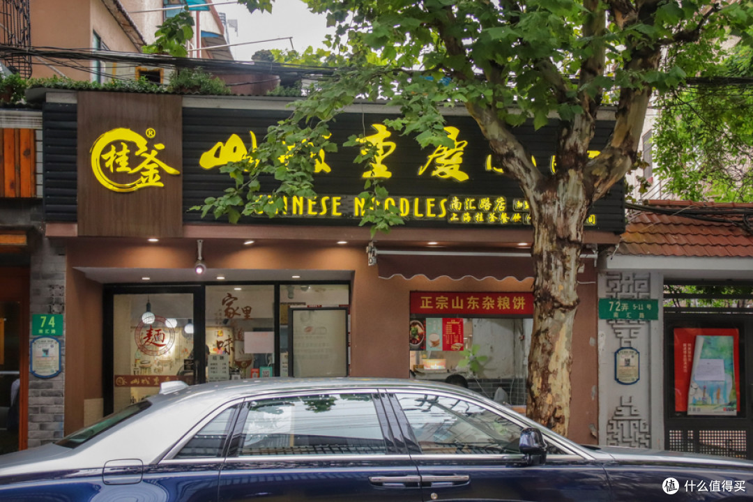 号称“天下第一粉“的酸辣粉，在魔都有正宗的吗？