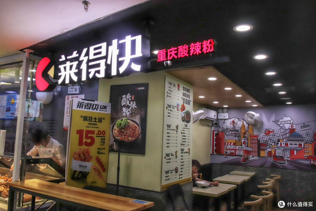 号称“天下第一粉“的酸辣粉，在魔都有正宗的吗？