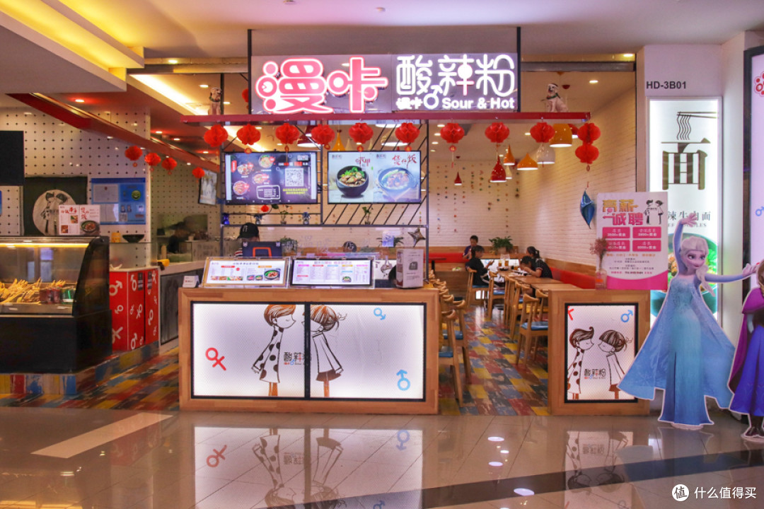 号称“天下第一粉“的酸辣粉，在魔都有正宗的吗？