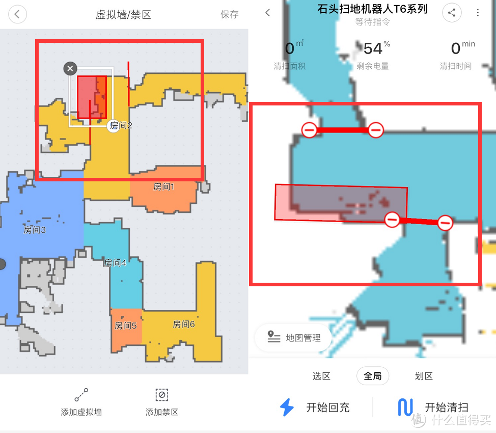 左米2 VS 右石头