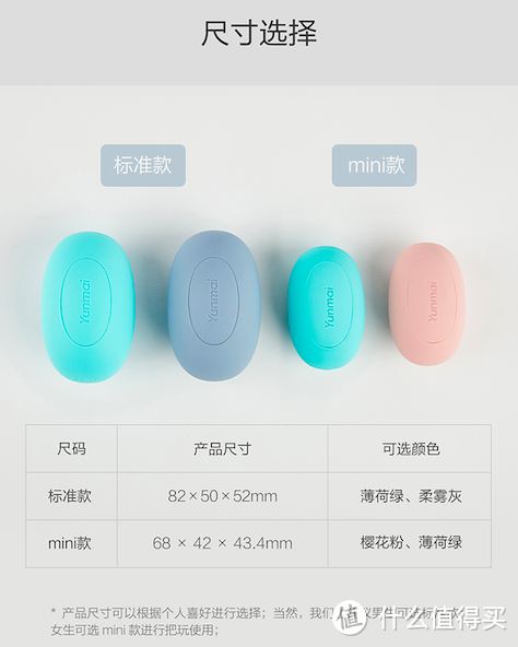 压力大,捏一下,智能有趣笑哈哈,YUNMAI智能减压捏捏球轻测