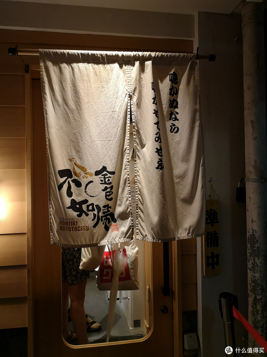 二人世界日本关东之旅:东京、箱根、镰仓美食大搜罗