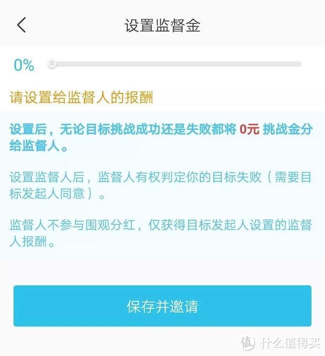 消灭拖延症，这3个软件99%的人用了都说好