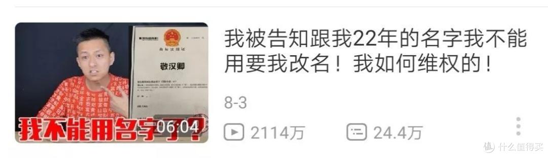 一杯敬死神,一杯敬汉卿