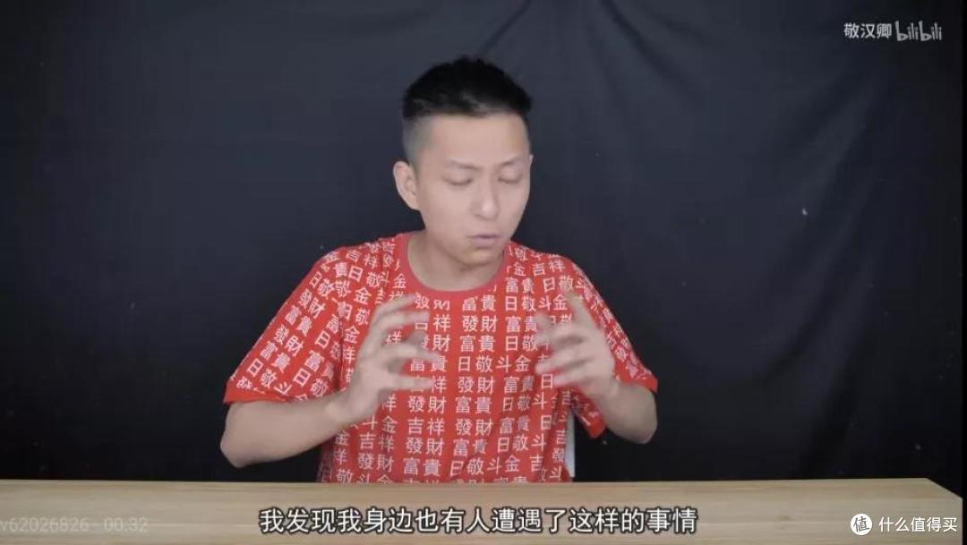 一杯敬死神,一杯敬汉卿