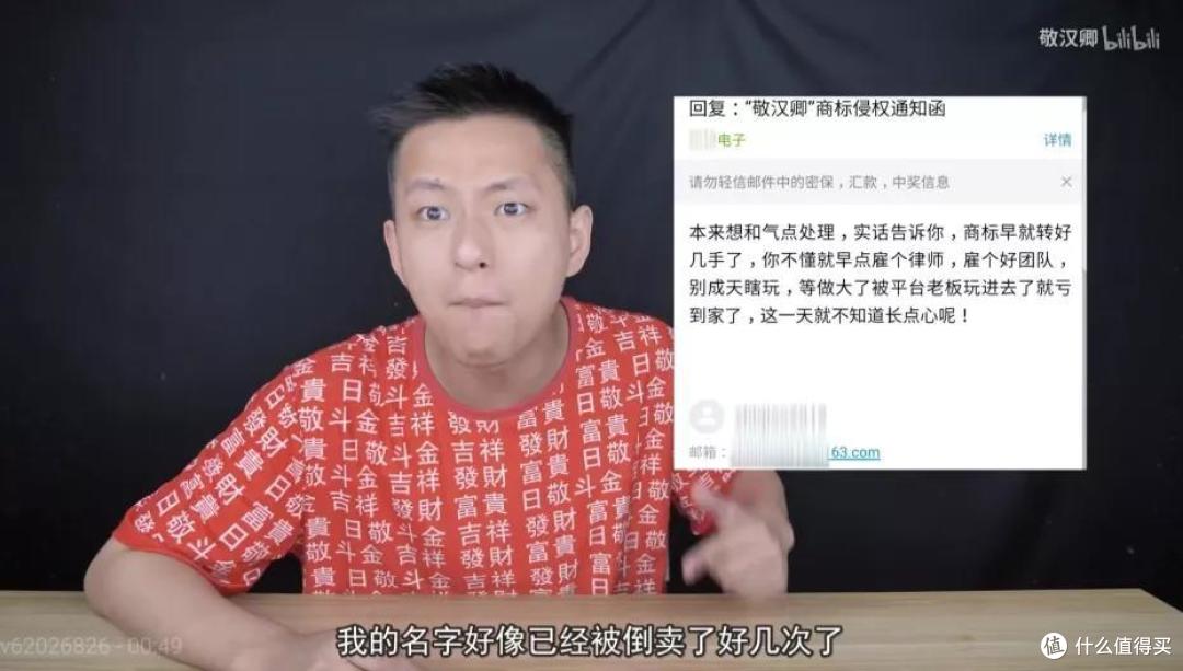 一杯敬死神,一杯敬汉卿