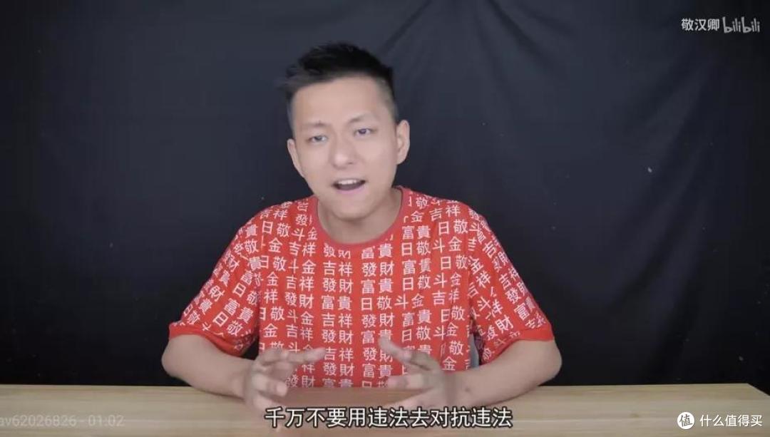 一杯敬死神,一杯敬汉卿