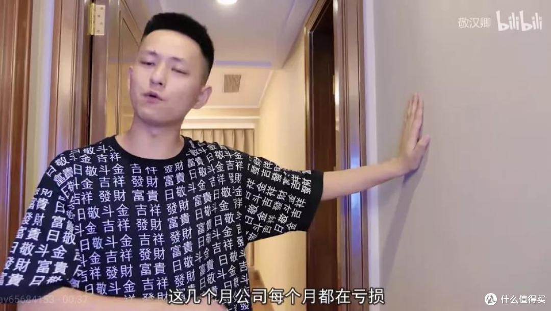 一杯敬死神,一杯敬汉卿