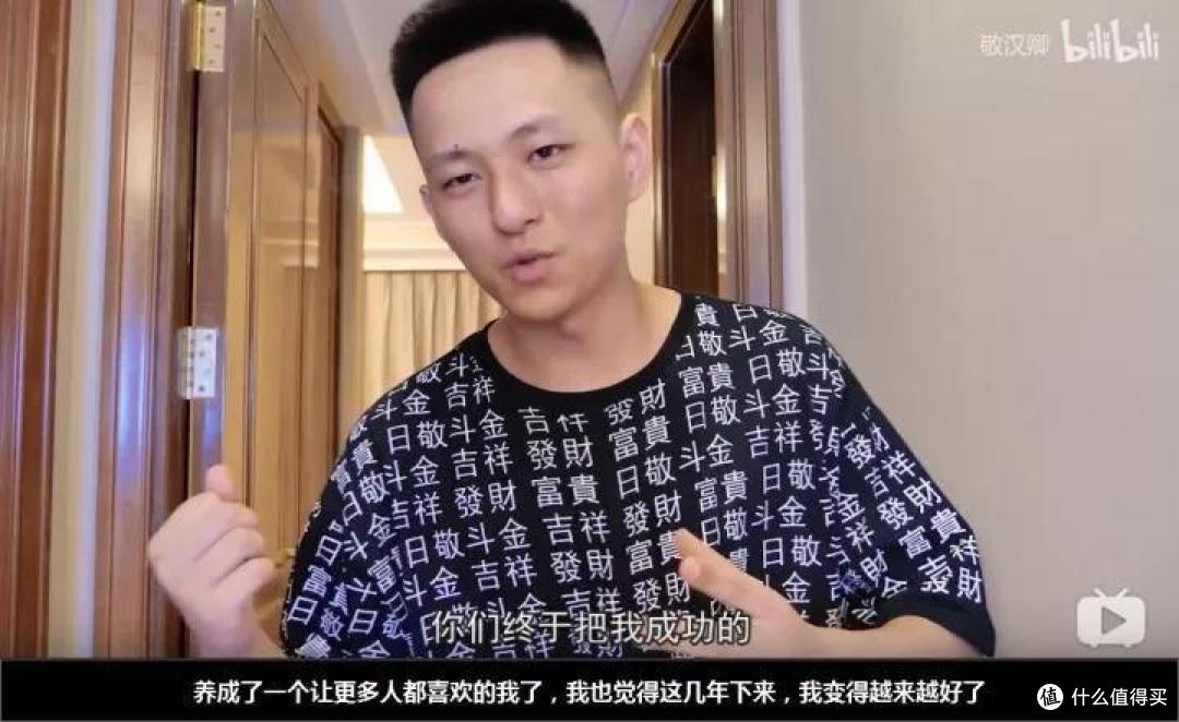 一杯敬死神,一杯敬汉卿