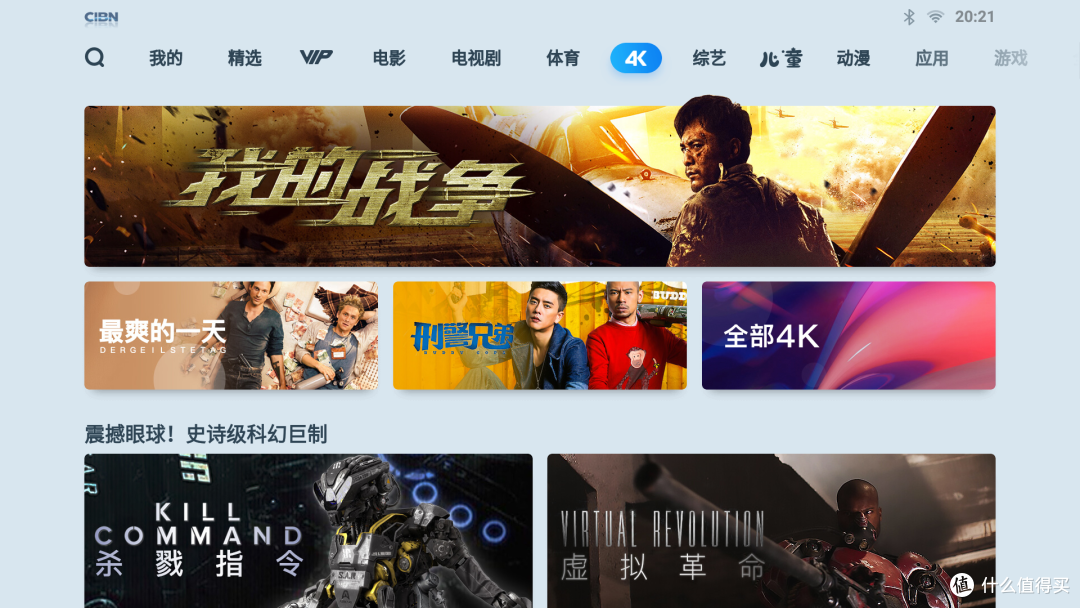 一根电源线就能搞定家庭影院,坚果J9智能投影仪打造超级影院教程!