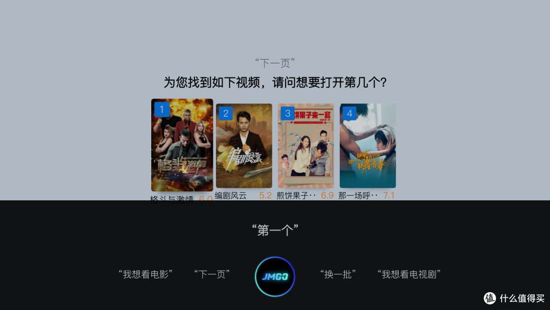 一根电源线就能搞定家庭影院,坚果J9智能投影仪打造超级影院教程!