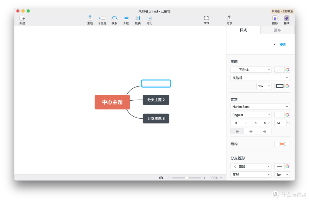 上课了,我们给大家推荐一些提高学习效率的 App