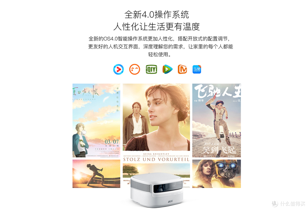 一根电源线就能搞定家庭影院,坚果J9智能投影仪打造超级影院教程!