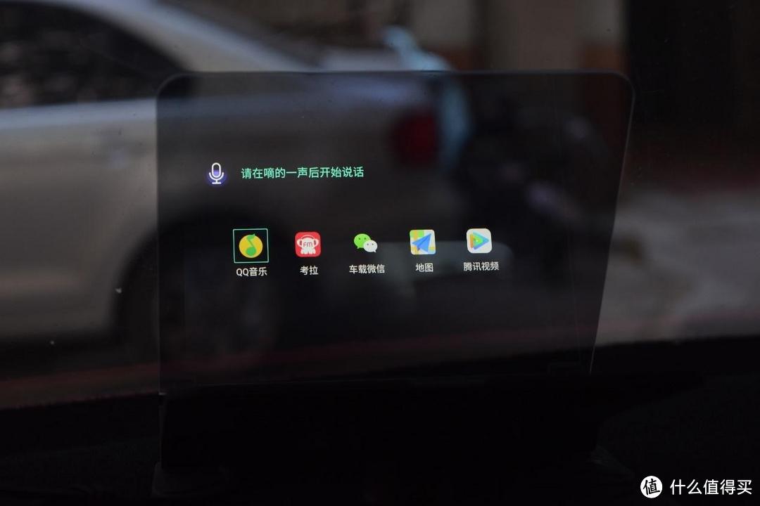 舍弃OBD功能是遗憾，可语音交互、显示效果出色的PILOT 百路达HUD